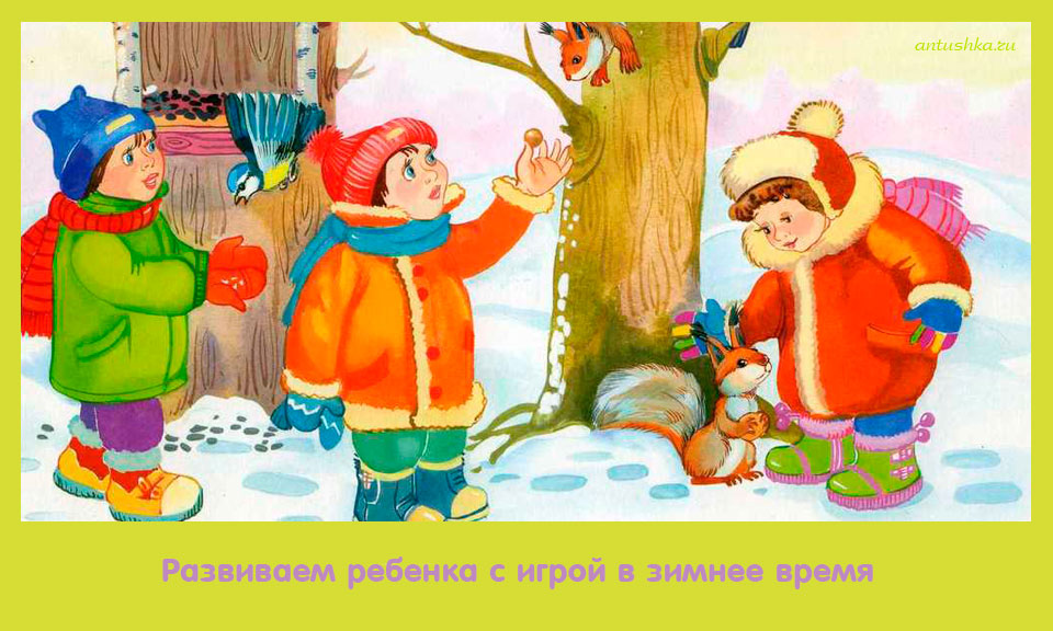 развивать, ребенок, игра, зимний, время